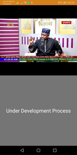 Dawah TV screenshot 4