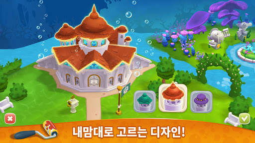 해저 솔리테어 screenshot 6