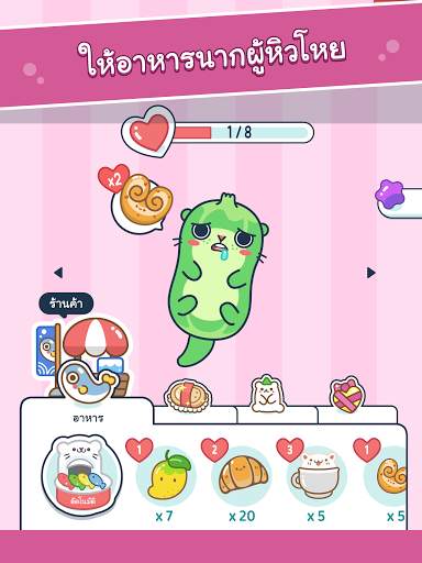 Otter Ocean - ก๊วนนากล่าสมบัติ screenshot 12