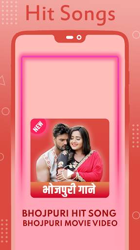 Bhojpuri hit song - Bhojpuri movie video screenshot 1