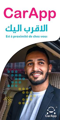 CarApp screenshot 7