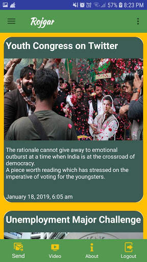 IYC-ROJGAR/ रोजगार screenshot 6