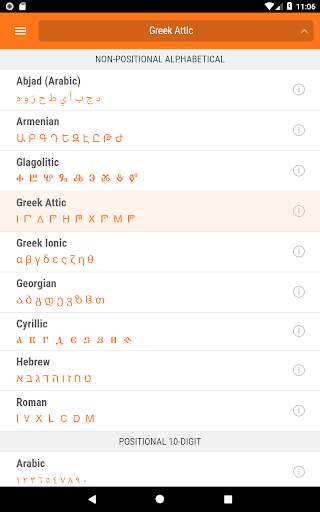 Universal Numbers Converter (33 numeral systems) screenshot 9