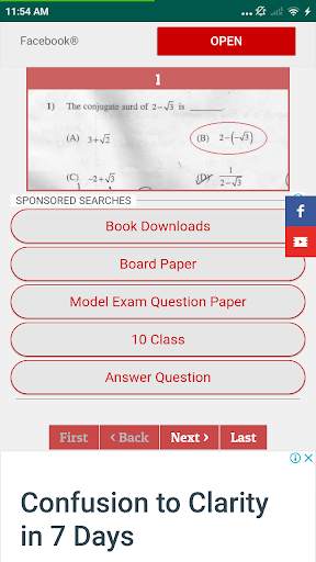 NIB School Answerkey скриншот 3
