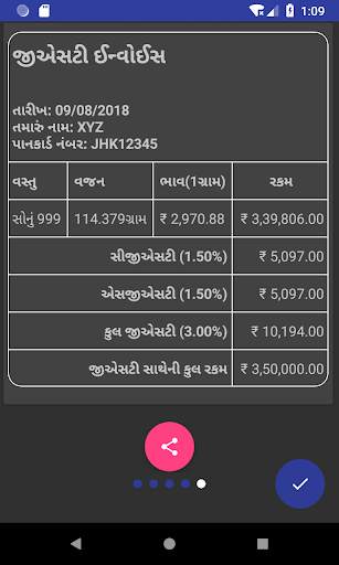 Indian Daily Gold-Silver Hisabi Rate & Calculator screenshot 2