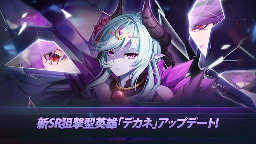 グランドチェイス - 次元の追跡者 - screenshot 1