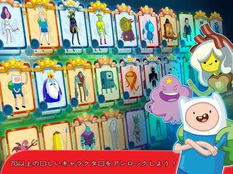 Champions screenshot 8