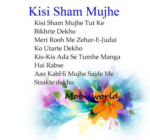 Judai Shayari screenshot 3
