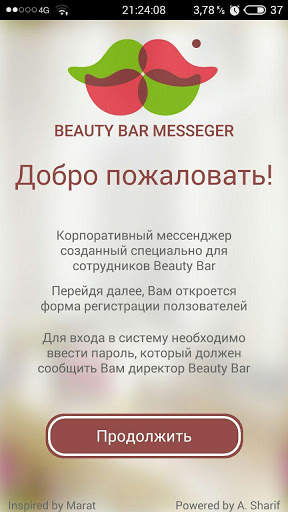 Beauty Messenger screenshot 1