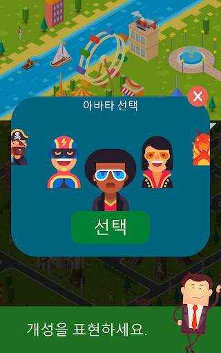 Stack Tycoon screenshot 14