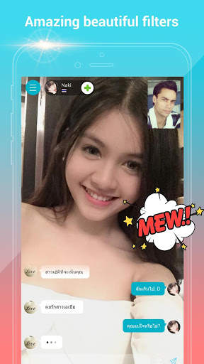 Mew - Video chat & dating app screenshot 3