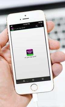 امداح نبوية MP3 بدون نت 1 تصوير الشاشة