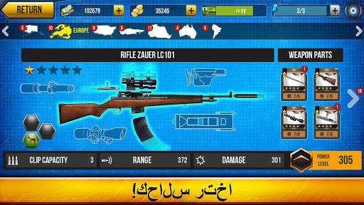 Wild Hunt: Hunting Games 3D 4 تصوير الشاشة