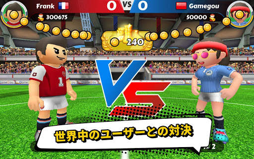 Perfect Kick 2 - サッカーPvP screenshot 10