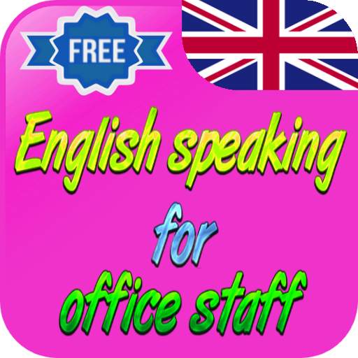 free English speaking app for office staff 1.2.8
