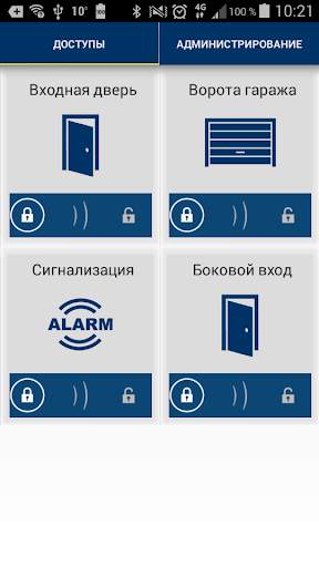 ekey home App скриншот 2