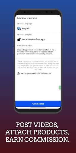 Short News Video App, Rewards screenshot 2