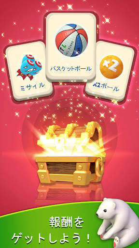Brick Ball Blast:ボールクラッシャー screenshot 5