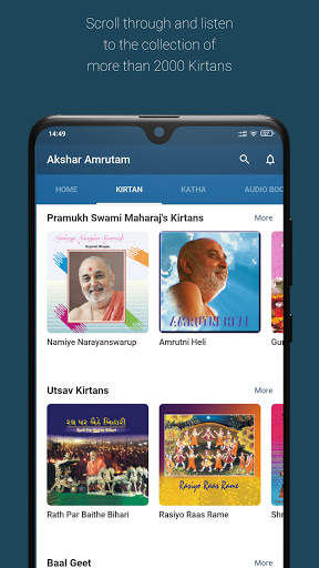 Akshar Amrutam screenshot 3