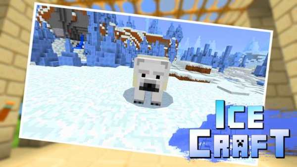 Mini craft: Exploration Pro स्क्रीनशॉट 3