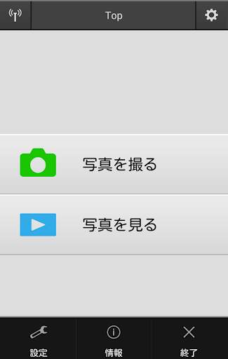 WirelessMobileUtility screenshot 2