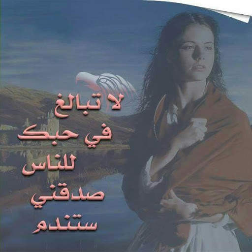 حكم تذهل العقول screenshot 4