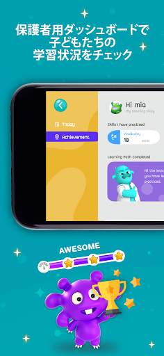 Galaxy Kids：AI 子ども向け英語学習アプリ screenshot 5