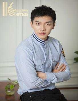 Lee Seung Gi Best Songs screenshot 3