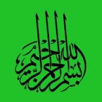 Namaz Dua ve Sureleri on 9Apps