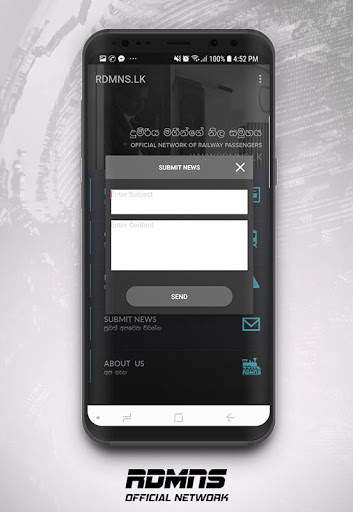 RDMNS.LK screenshot 7