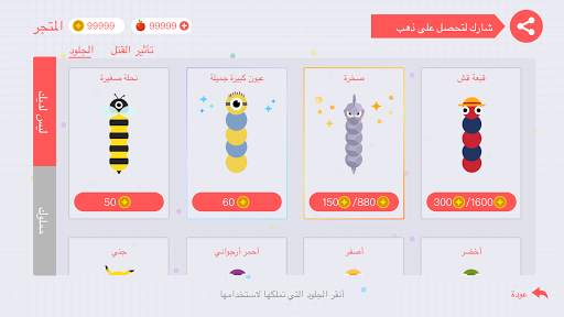 Snake Off - More Play,More Fun 3 تصوير الشاشة