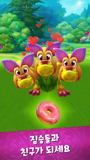 Draconius GO: Catch a Dragon! screenshot 8