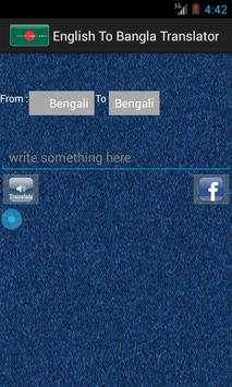 English To Bangla Translator screenshot 6