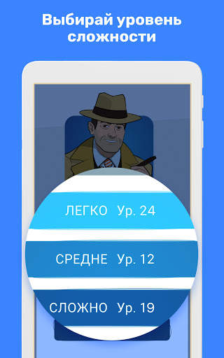Cross Logic - логические игры скриншот 13