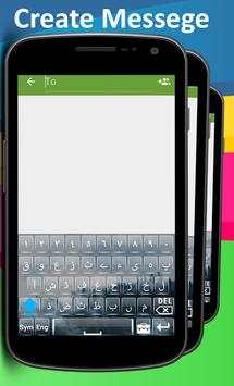 Arabic Keyboard скриншот 2