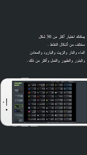 Powder Game 2 تصوير الشاشة