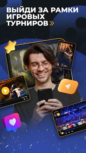 Game.tv скриншот 10