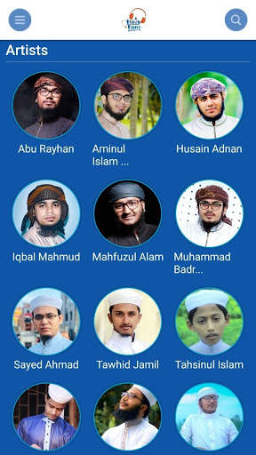 Holy Tune - Islamic Song screenshot 3