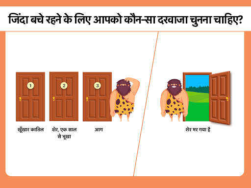 Easy Game - दिमागी पज़ल स्क्रीनशॉट 8