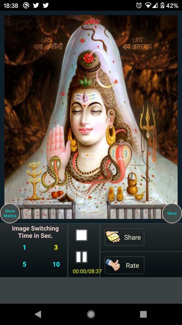 Shiva Mantra- Om Namah Shivaya screenshot 2