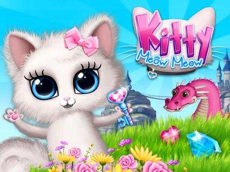 Kitty Meow Meow - My Cute Cat screenshot 15