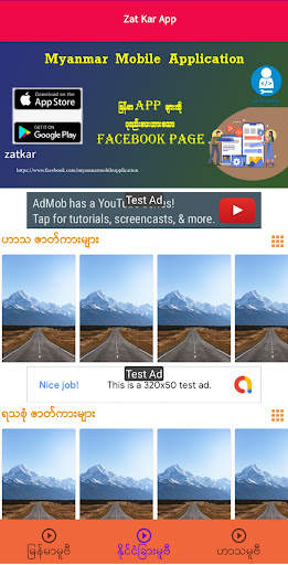 ZK Channel screenshot 1