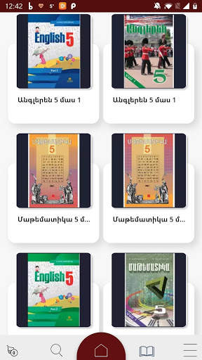 Armenian School Books screenshot 1