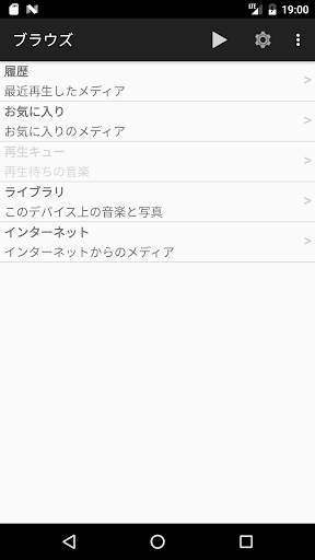 Gizmoot for EZCast screenshot 1