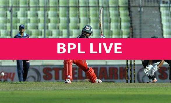 Gtv Live Cricket screenshot 3