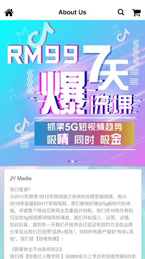 JY Media screenshot 2