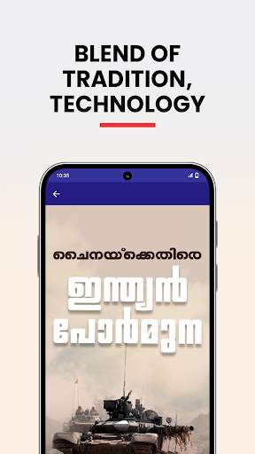 Manorama Online: News & Videos screenshot 7