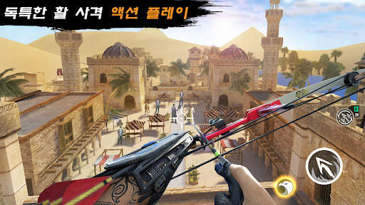 닌자 크리드 : 3D 활 저격 액션 게임 screenshot 1