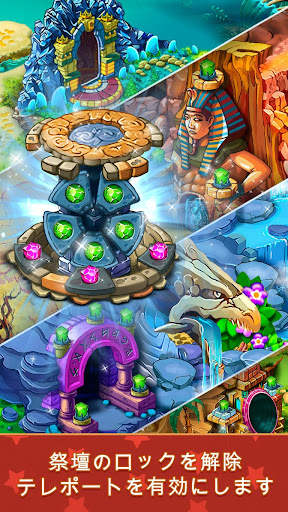 MAGICA TRAVEL AGENCY–マッチ＆リストア screenshot 2