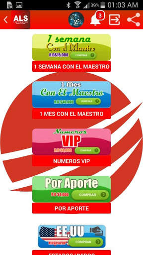 ALS APP screenshot 5
